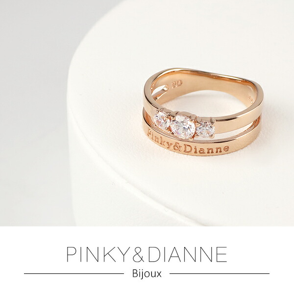 楽天市場】ピンキー&ダイアン 二連 ジルコニア ピンクゴールド