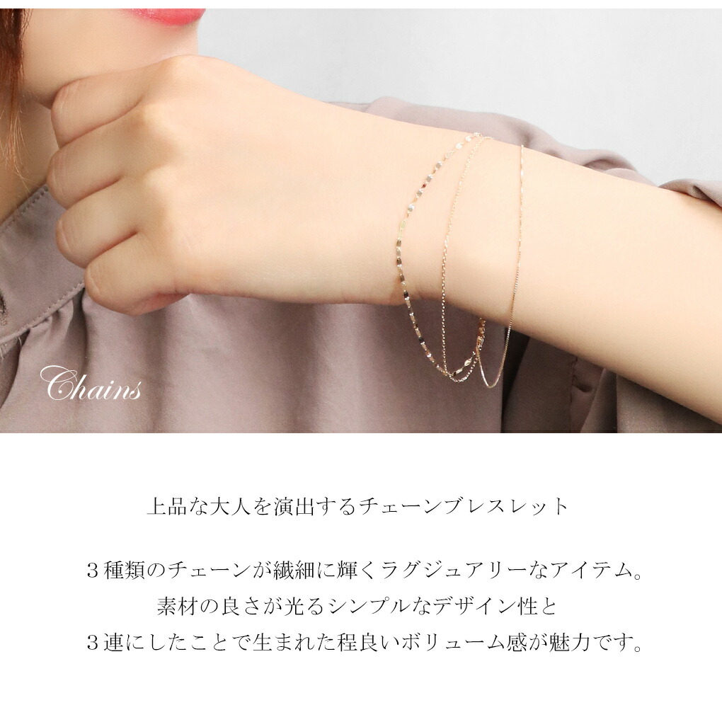 楽天市場】ピンキー＆ダイアン K10 ゴールド 3連 チェーン