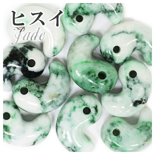 楽天市場】ミャンマー産 翡翠 勾玉 縦約2.3cm 天然石 パワーストーン