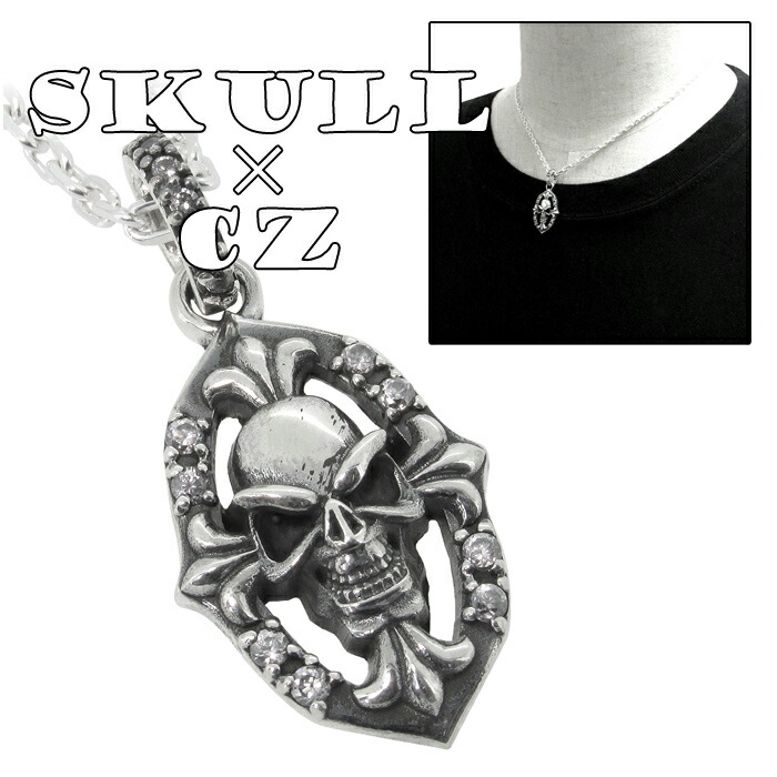 楽天市場】スカル リリィ ジルコニア シルバー ペンダントトップ