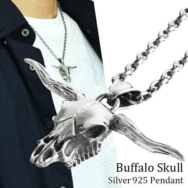 楽天市場】バッファロー スカル シルバー ネックレス (チェーン付き
