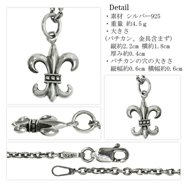 楽天市場】シンプル フルール ド リス シルバー ネックレス (チェーン