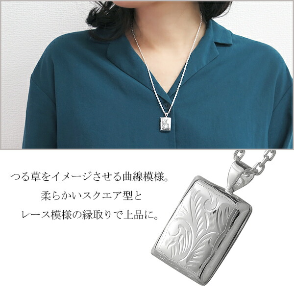 楽天市場】スクエア アラベスク シルバー ロケットペンダントトップ