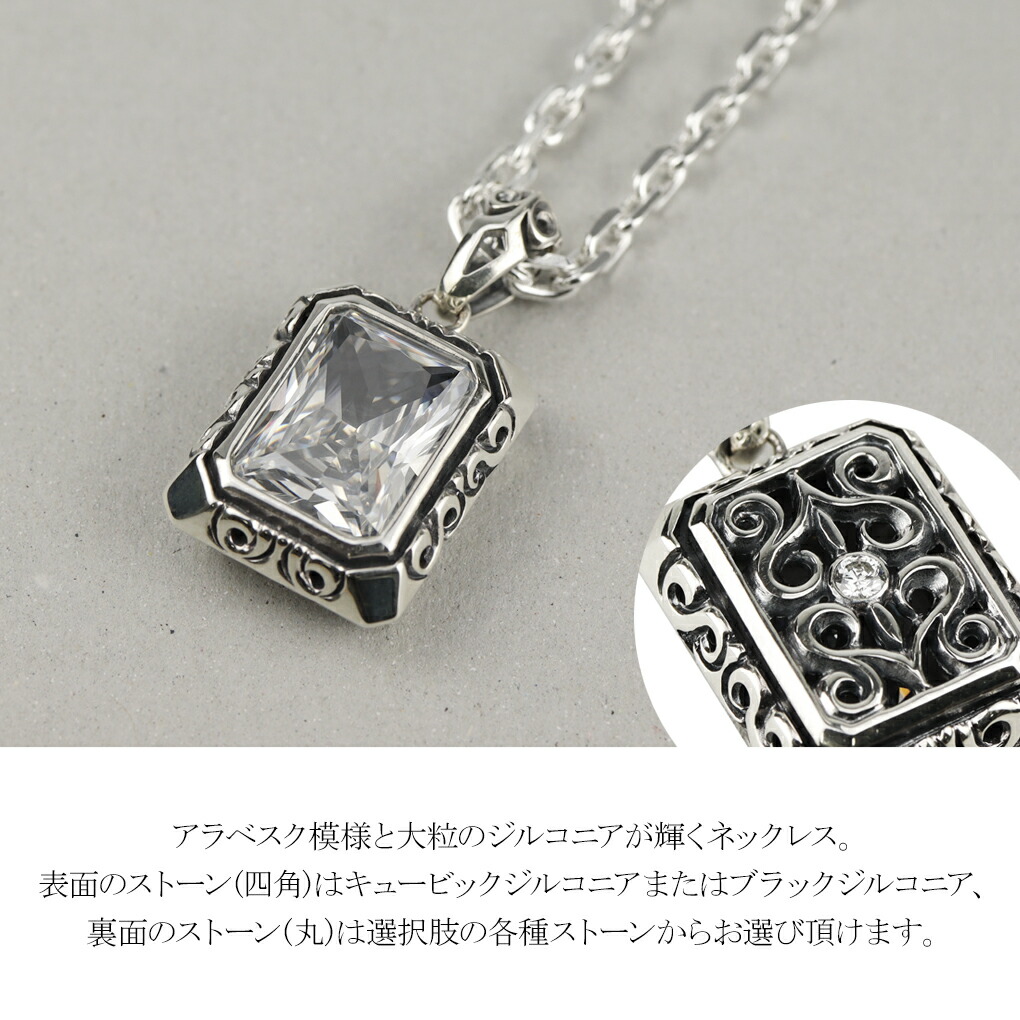 楽天市場】マジェスフィッセン 選べる スクエア ジルコニア シルバー