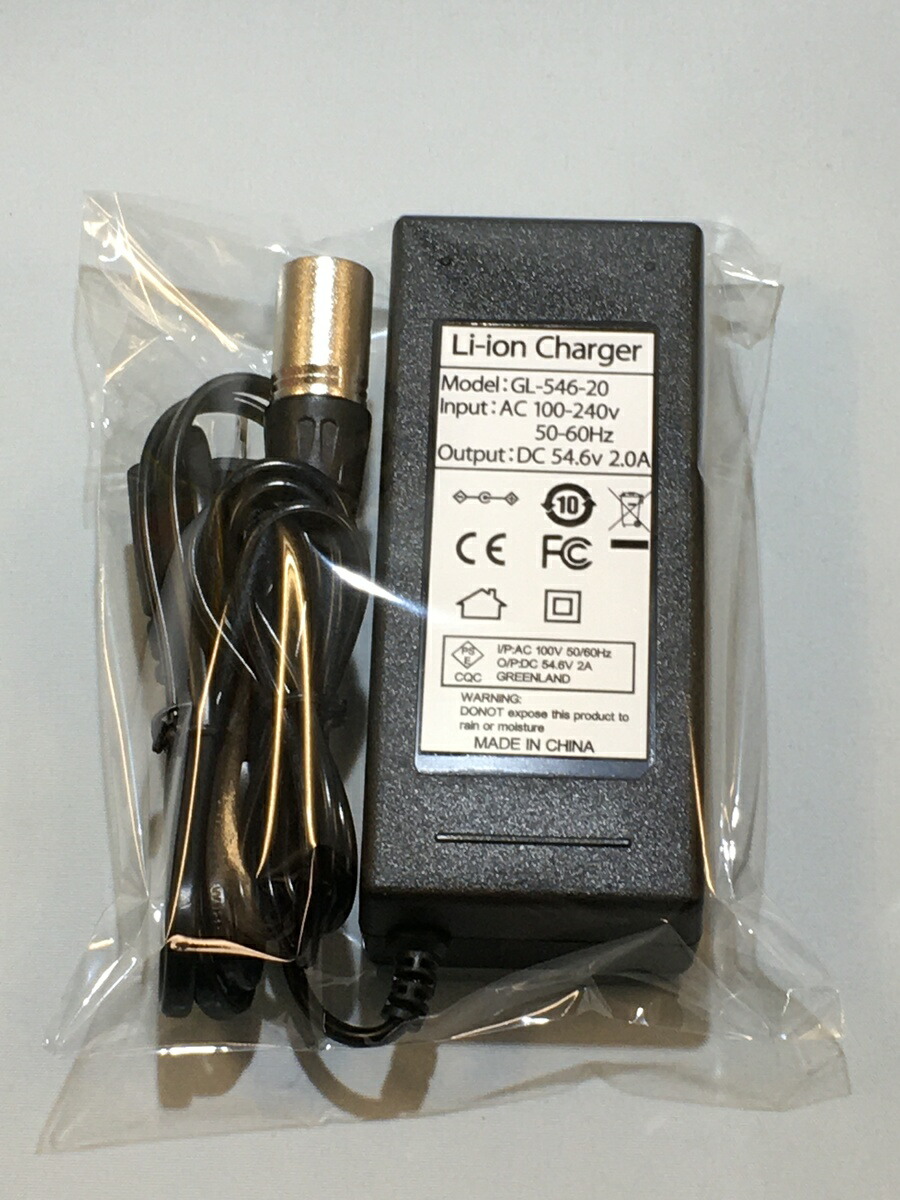 楽天市場】特定小型 フル電動自転車用充電器 48V仕様 電動機付き自転車