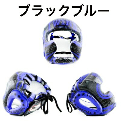 楽天市場】Twins ツインズ ヘッドギア ヘッドガード S/M/L/ 本革製