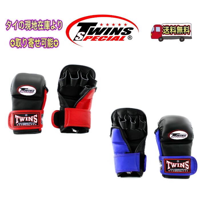 楽天市場】【MMAグローブ】Twins ツインズ オープンフィンガーグローブ