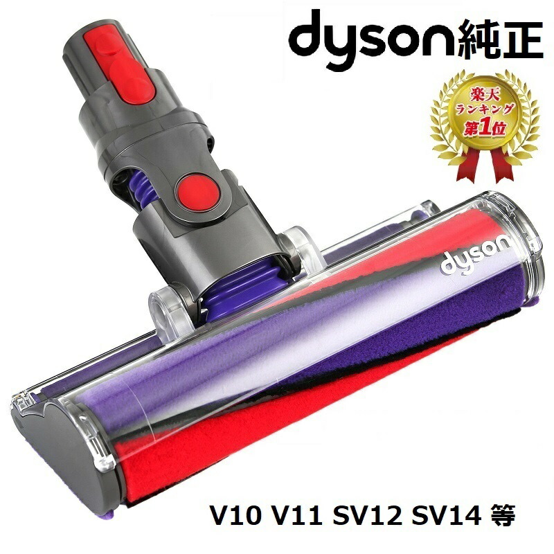 楽天市場】【マラソン限定ポイント2倍】 【楽天ランキング1位】 Dyson