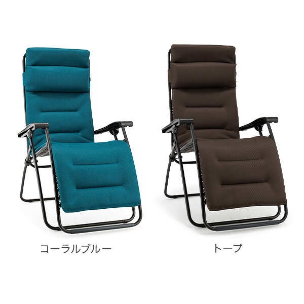 楽天市場】ラフマ モビリエ Lafuma MOBILIER リクライニングチェア