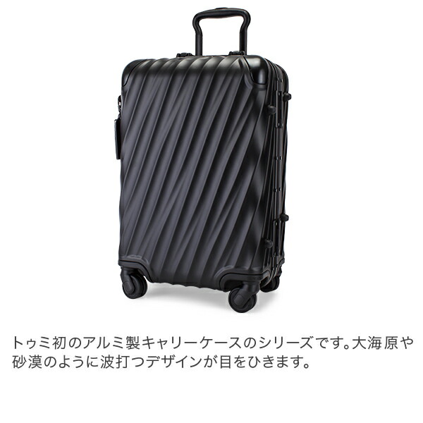 楽天市場】トゥミ TUMI スーツケース 31L 4輪 19 Degree Aluminum