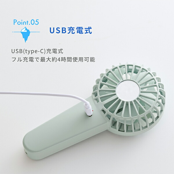 楽天市場】＼店内クーポン大量配布中／ トフィー Toffy ハンディファン