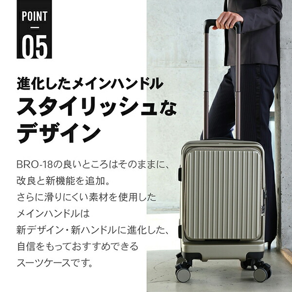 楽天市場】【正規販売店】 ブライテック BRIGHTECH スーツケース