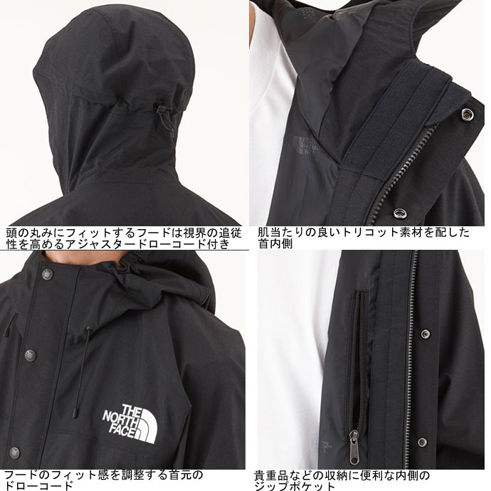 楽天市場】【☆】 THE NORTH FACE ザ・ノースフェイス Mountain Light
