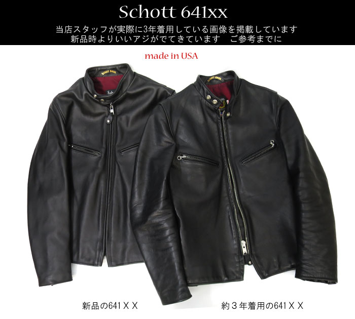 楽天市場】牛革 ステアハイド Schott 641XX 60's641XX シングル