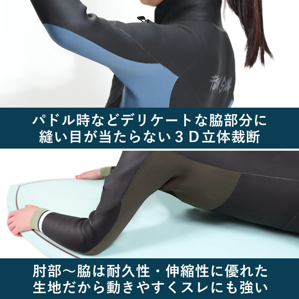 楽天市場】FELLOW セミドライ 5×3mm ウェットスーツ ロングチェスト