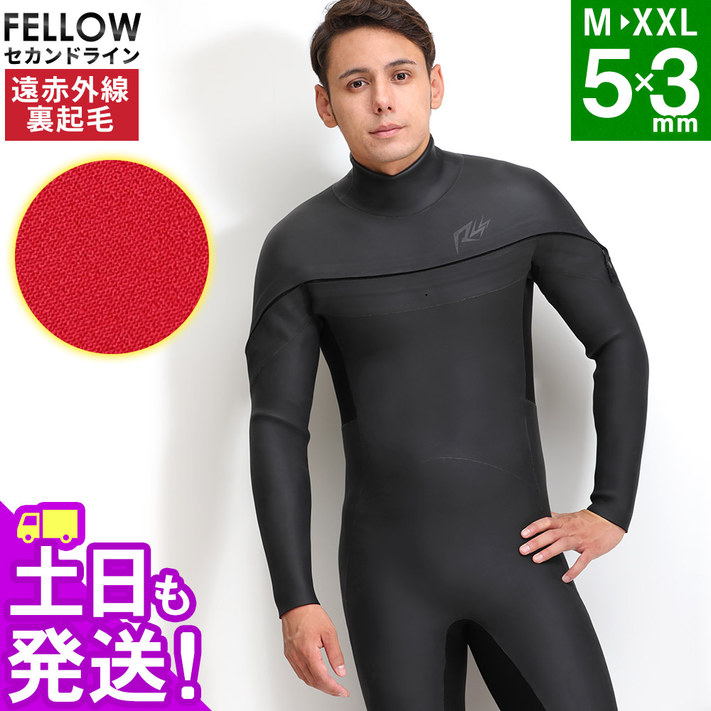 楽天市場】セミドライ 5×3mm RSS SURF ウェットスーツ メンズ ロング
