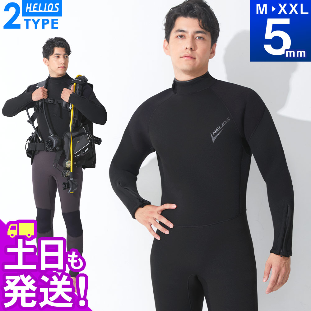 楽天市場】ダイビング ウェットスーツ メンズ フルスーツ 5mm