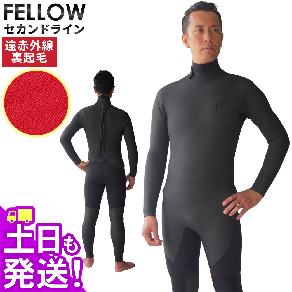 楽天市場】セミドライ 5×3mm RSS SURF ウェットスーツ メンズ Wネック