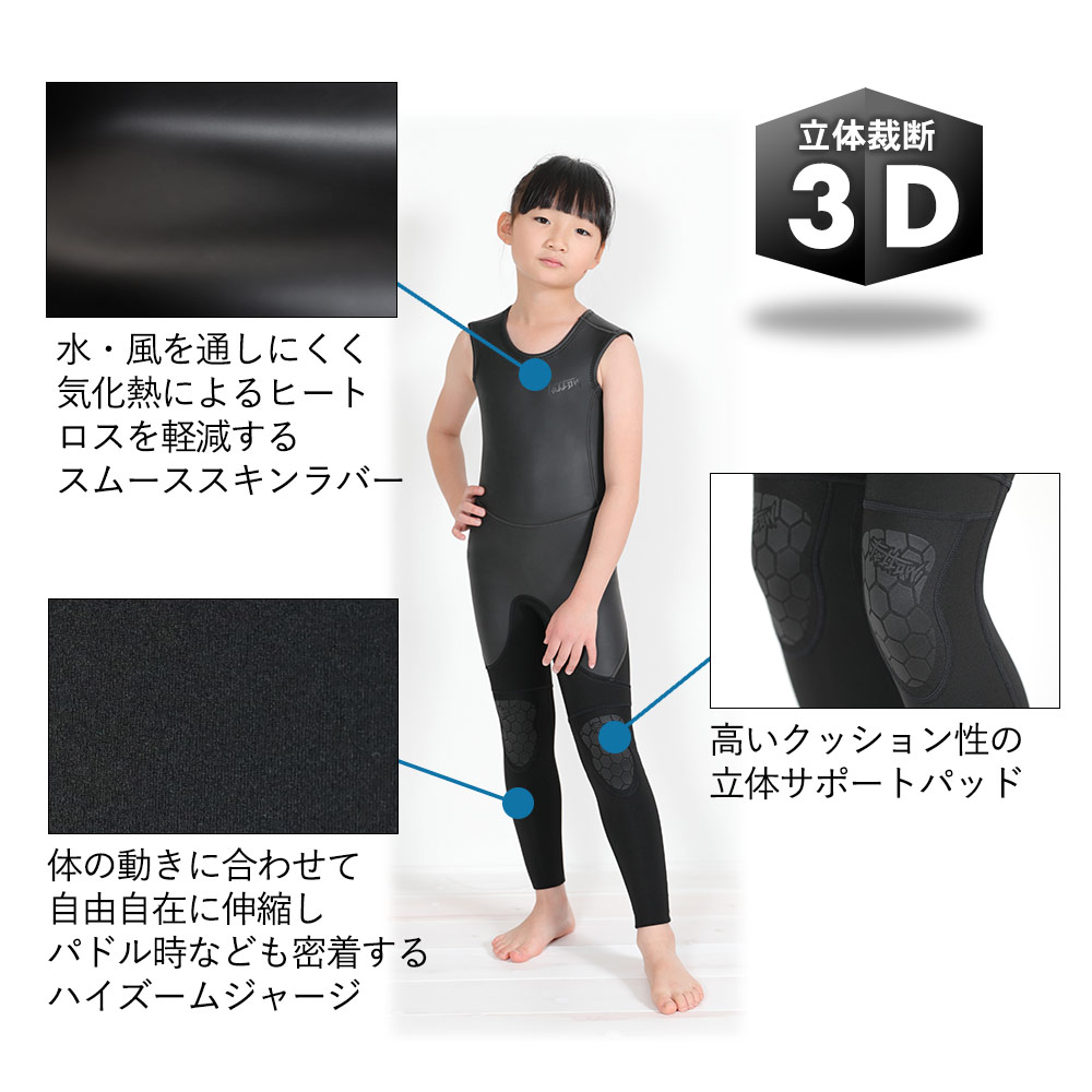 楽天市場】FELLOW ウェットスーツ スキン ロングジョン＆タッパー