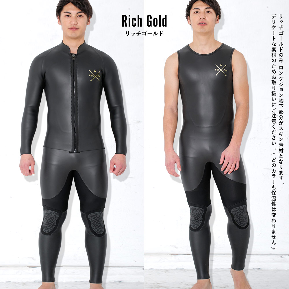 楽天市場】FELLOW ウェットスーツ スキンロングジョン＆タッパー