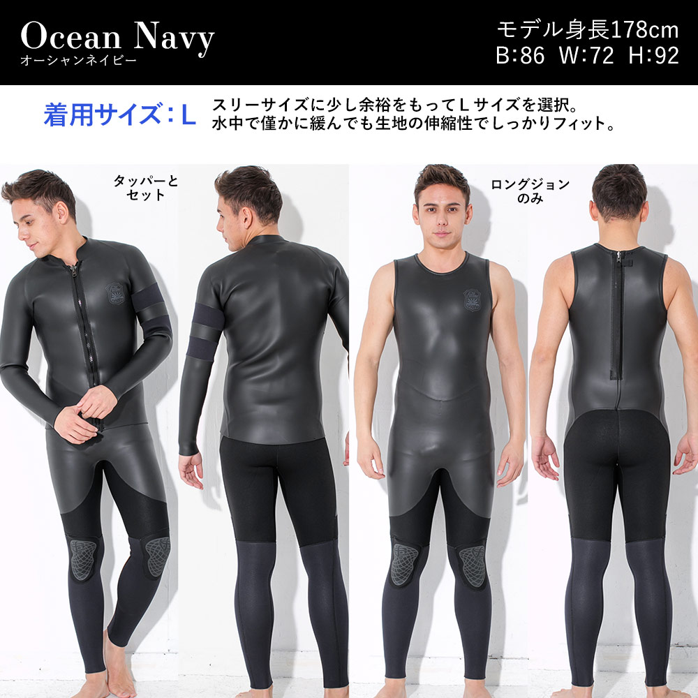 楽天市場】FELLOW ウェットスーツ スキンロングジョン＆タッパー