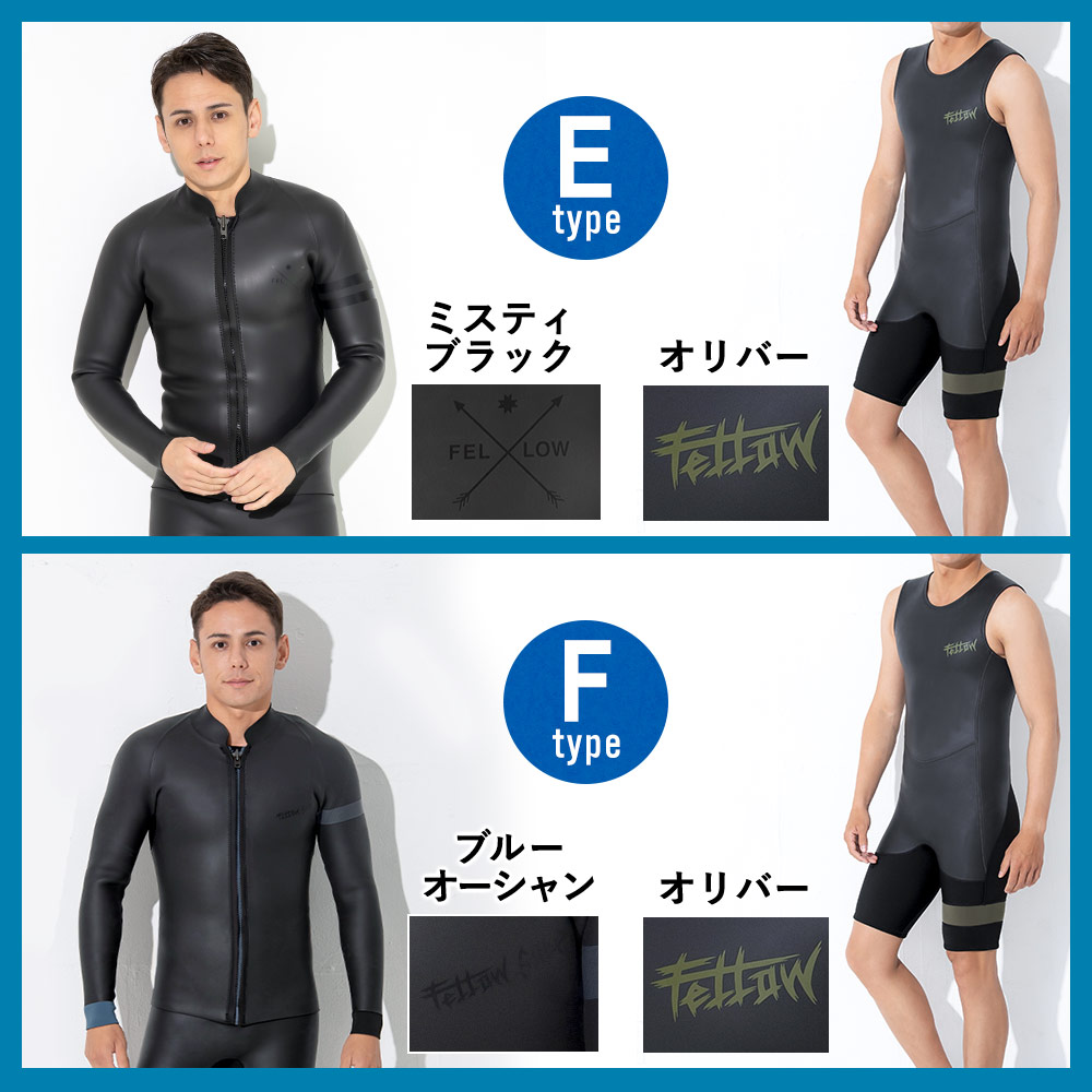 楽天市場】FELLOW ウェットスーツ スキン タッパー3mm＆ショートジョン