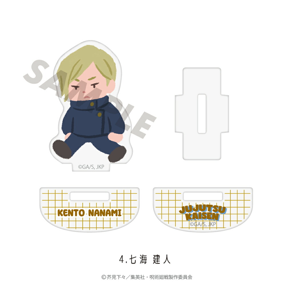 楽天市場】呪術廻戦 懐玉・玉折 公認 グッズ ゆらゆら アクリル