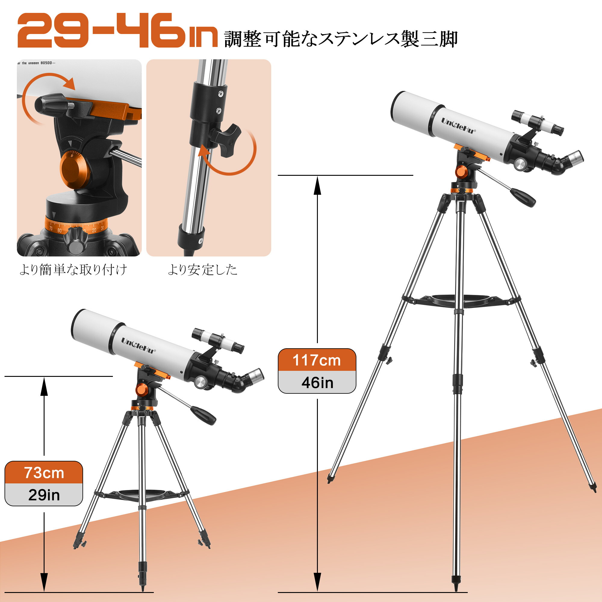 楽天市場】【TW80500 天体望遠鏡 80mm大口径 500mm焦点距離】最大120倍