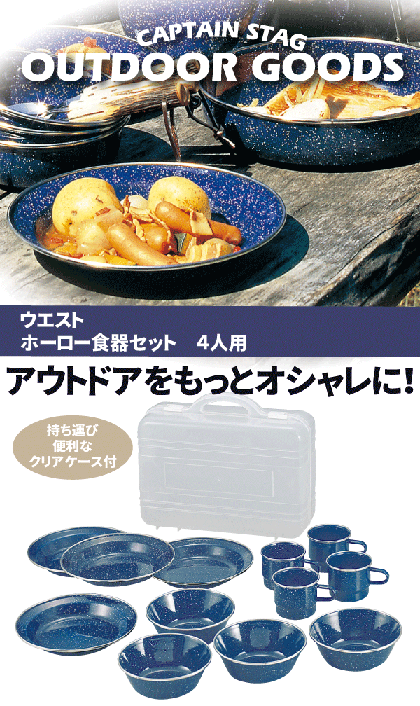 楽天市場】＼レビューで1000円クーポン!／ ピクニックやBBQに