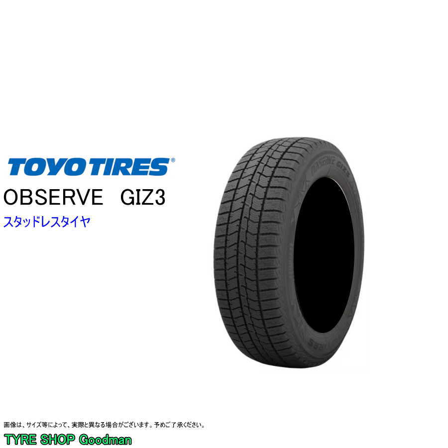 楽天市場】175／65／r15 スタッドレスタイヤ toyoの通販