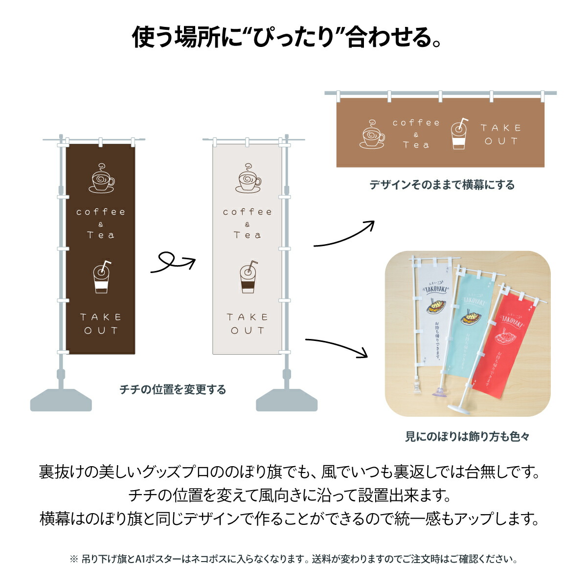 楽天市場】【ネコポス送料360】 のぼり旗 安いっっのぼり 7AUJ めちゃ