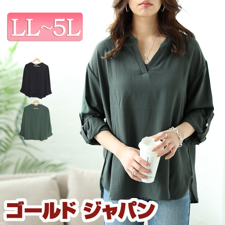 楽天市場】大きいサイズ レディース トップス シャツ ブラウス 袖2way