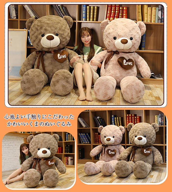 楽天市場】くま 熊 テディベア ビッグ 巨大 特大 クマのぬいぐるみ