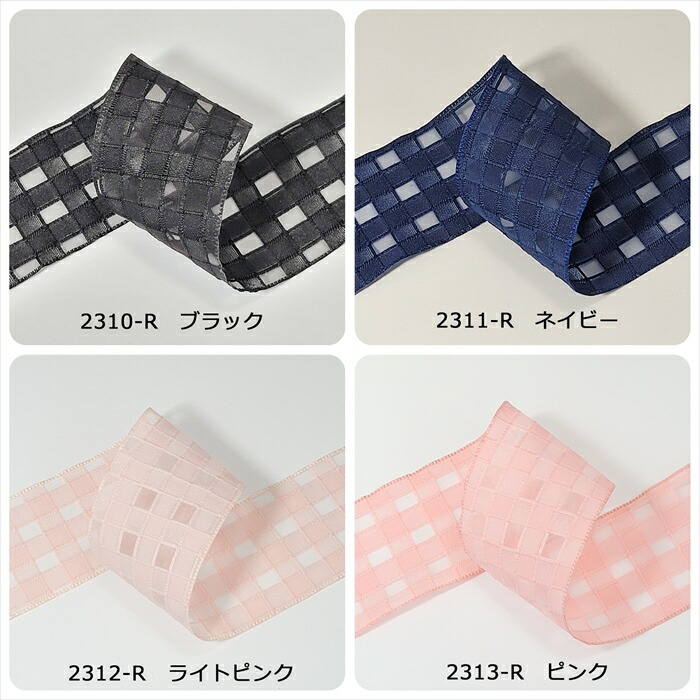 楽天市場】レースリボン シアーチェック 幅40mm : Candy Smile 楽天市場店