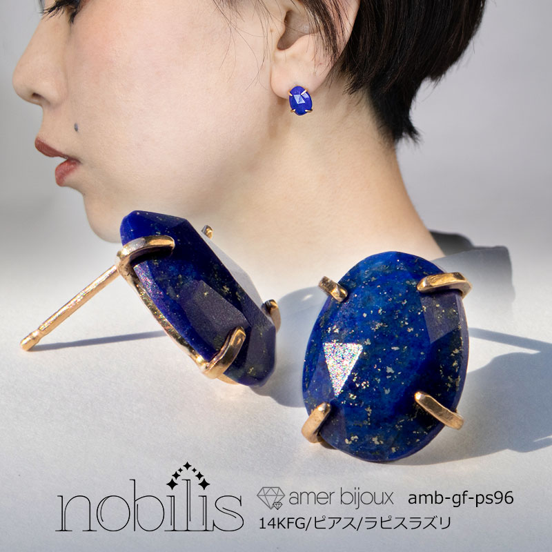 楽天市場】ラピスラズリ / 天然石 ピアス / 両耳 スタッドピアス