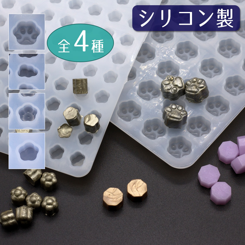 楽天市場】シリコンモールド シーリングワックス製造用 全4種
