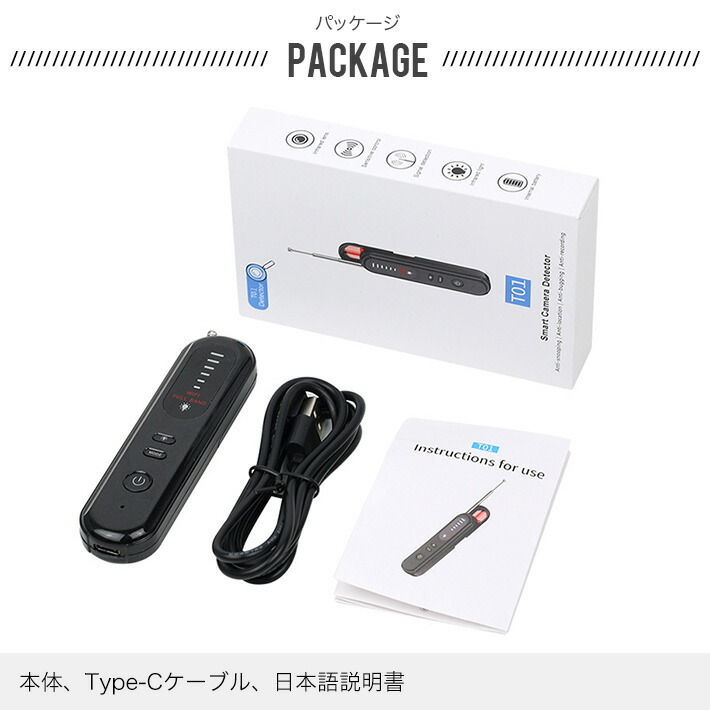 楽天市場】盗聴器発見機 盗撮発見器 GPS発見器 6段階 女性 護身用