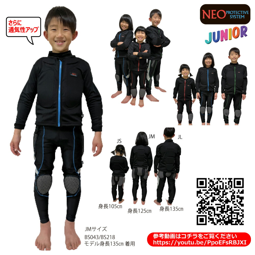 楽天市場】スノーボード スキー ヒッププロテクターヒップパッド