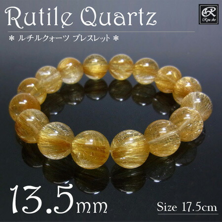楽天市場】ルチルクォーツ ブレスレット 13.5mm玉 天然石