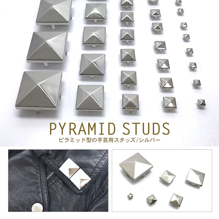 楽天市場】【LINE友だち200円引き対象】【スタッズ】【手芸用品