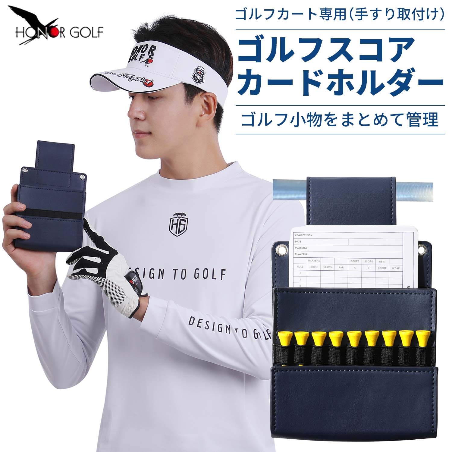 楽天市場】【PGAプロ推薦 高評価☆4.33】 HONORGOLF ゴルフカート専用