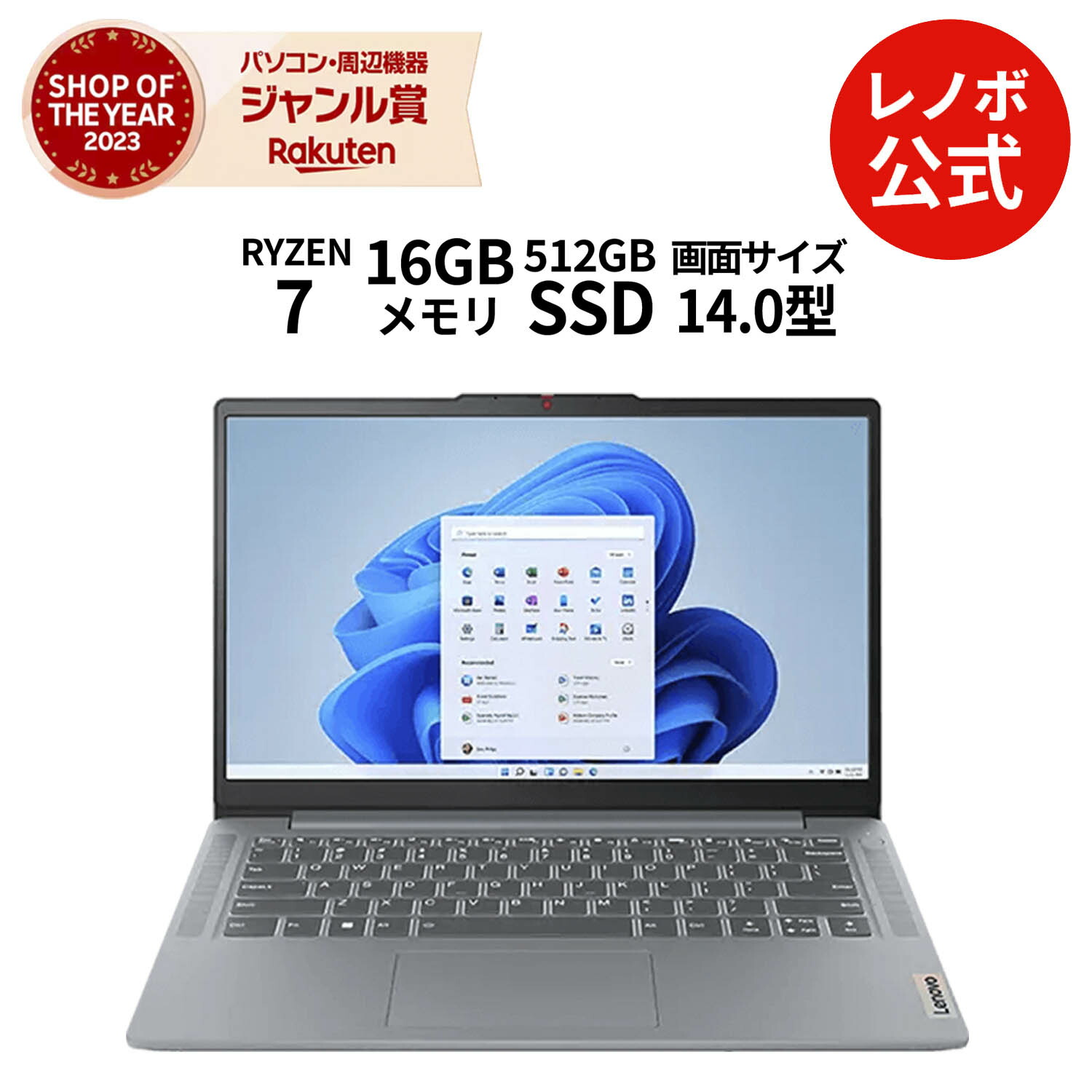 楽天市場】【公式・直販】ノートパソコン 新品 Lenovo IdeaPad Slim 3