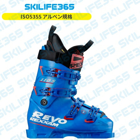 楽天市場】REXXAM レクザム 23-24 R-EVO 110S R-エボ110S BX-Hインナー