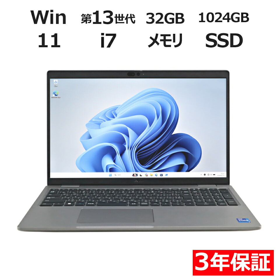 楽天市場】dell i7（ノートPC｜パソコン）：パソコン・周辺機器の通販
