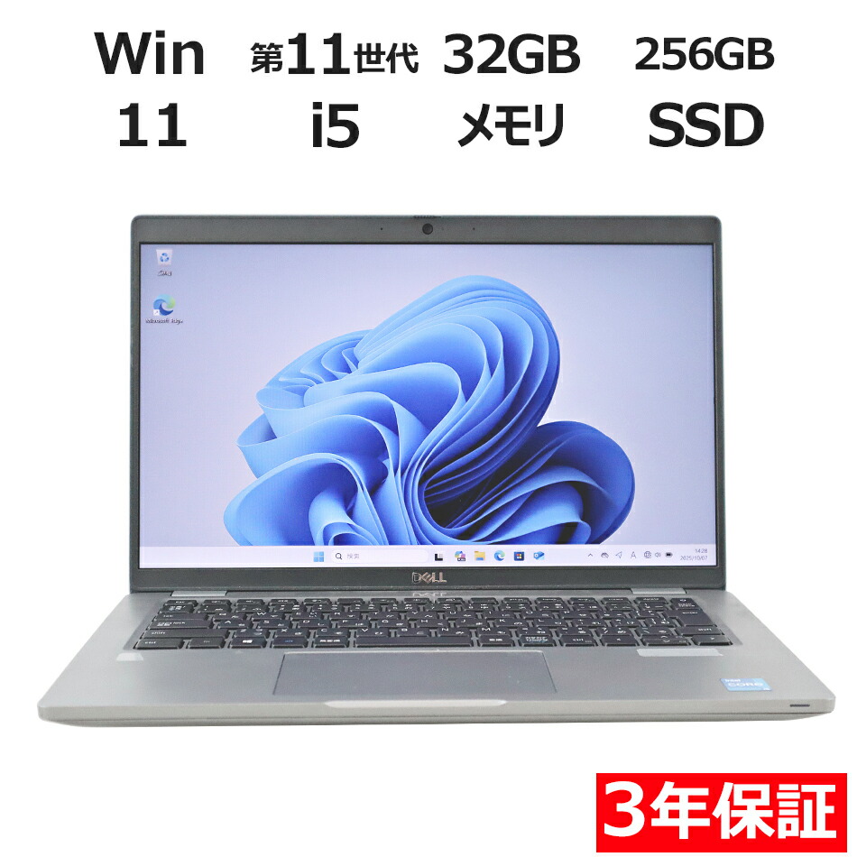 楽天市場】Dell(デル) ノートパソコン DELL Inspiron 15 3520 NI375