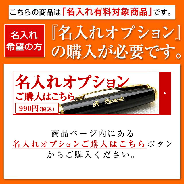 楽天市場】【2/25は最大P5倍！】 名入れ ボールペン クロス クリック