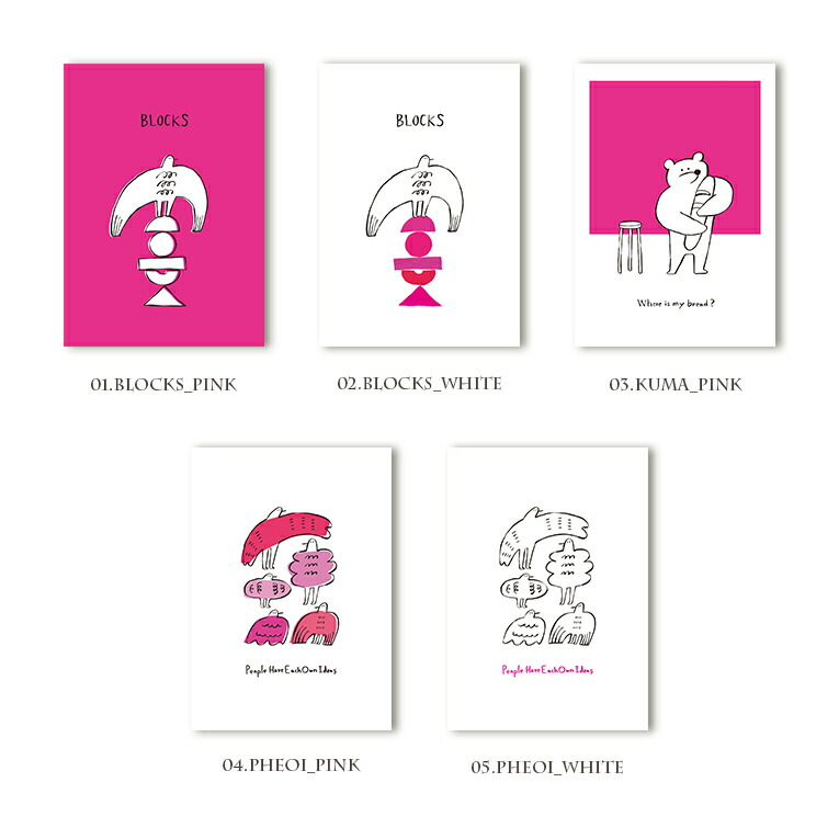 楽天市場】アートポスター B3 A3 ポスター PINKBELTORCHIKA ピンク