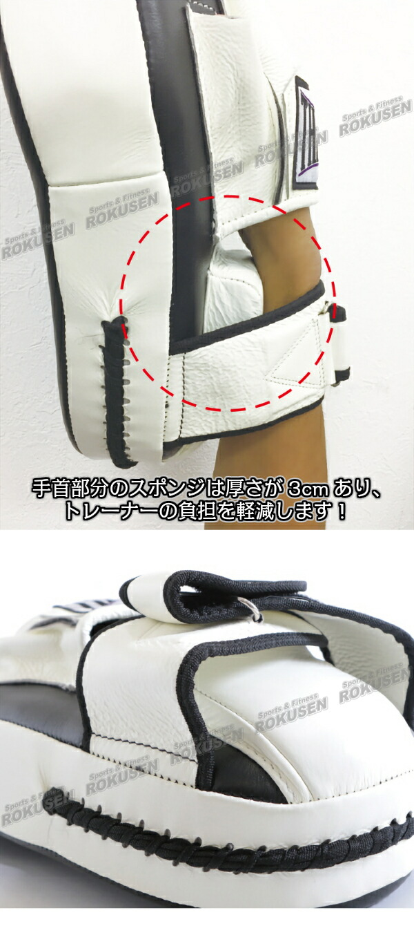 楽天市場】3A【ISAMI・イサミ】タイサマイストライカーミット 左右一組