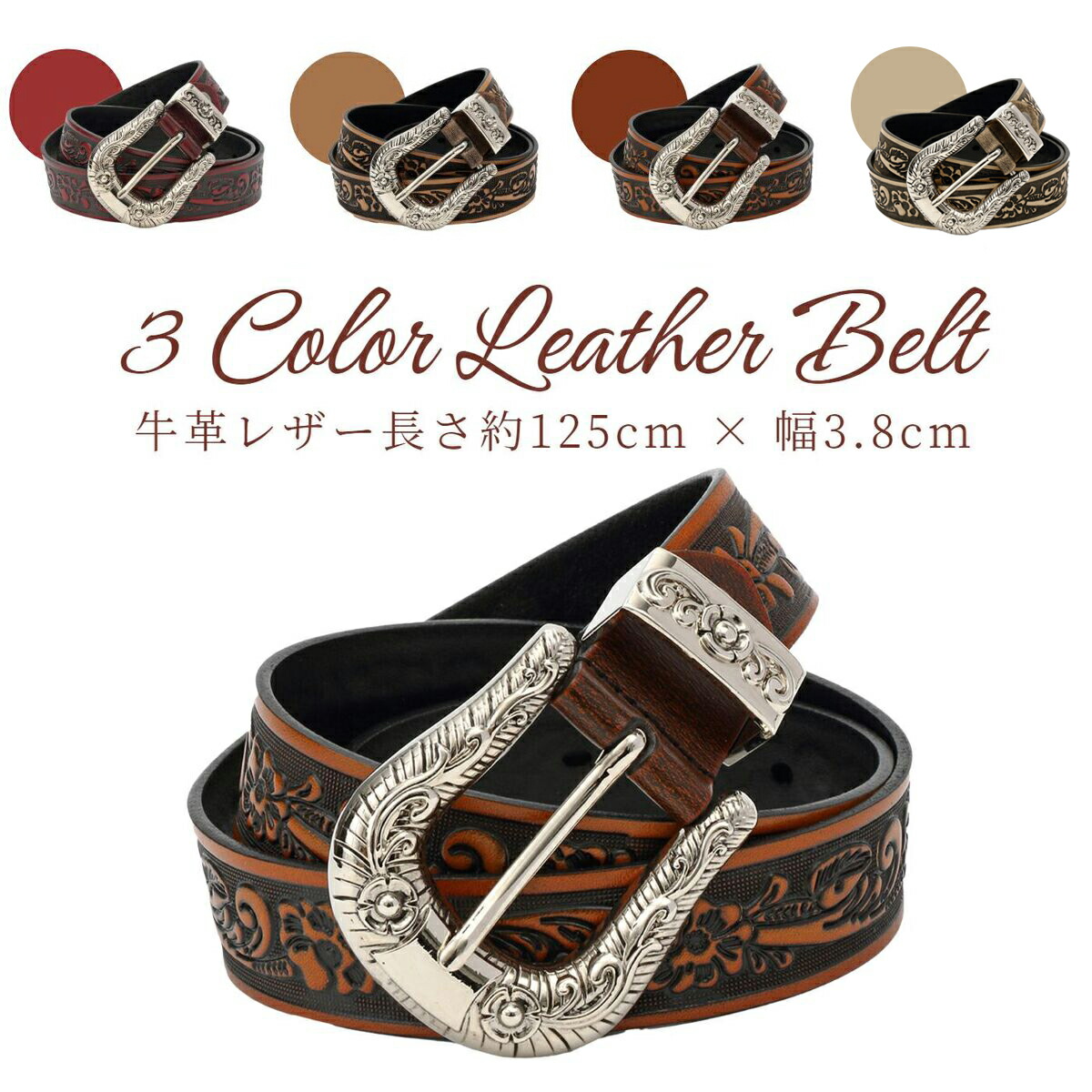 楽天市場】彫刻 ベルト メンズ 本革 牛革 カジュアル バックル