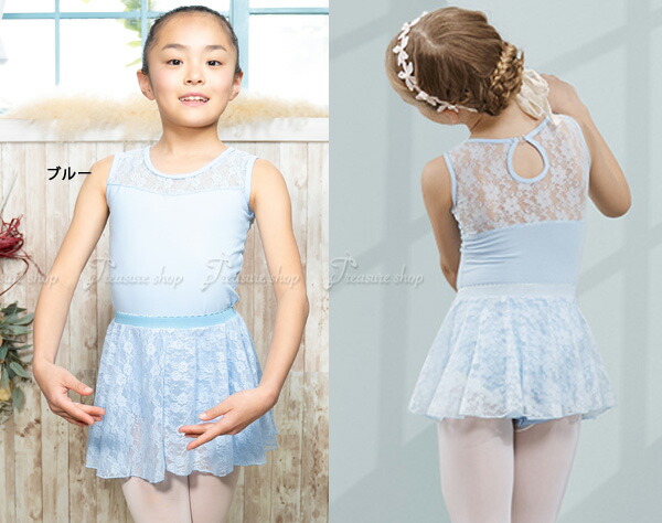 楽天市場】レオタードとスカートのセット【プラス0】|バレエ 子供用